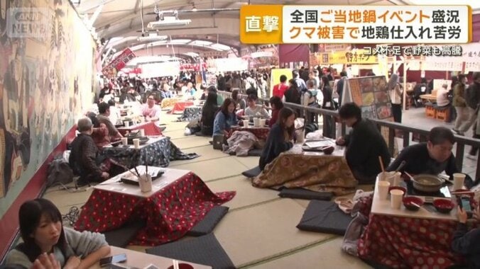 こたつが並ぶスペース