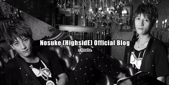 misonoの夫・Nosuke「精巣がんによる胚細胞腫瘍」のため闘病中であることを告白 1枚目