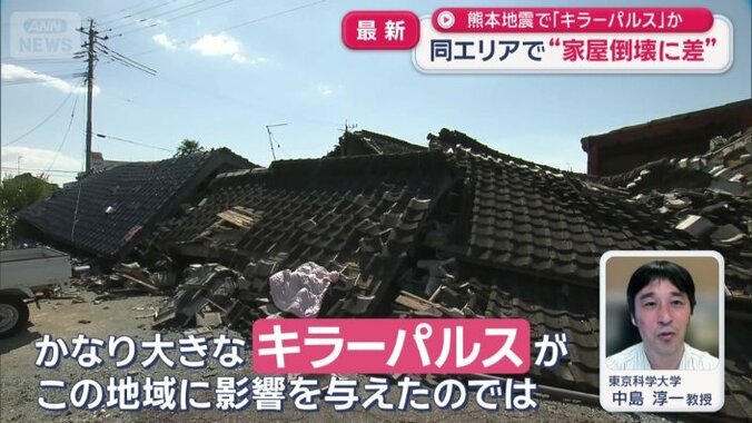 東京科学大学　地震学研究室　中島淳一教授