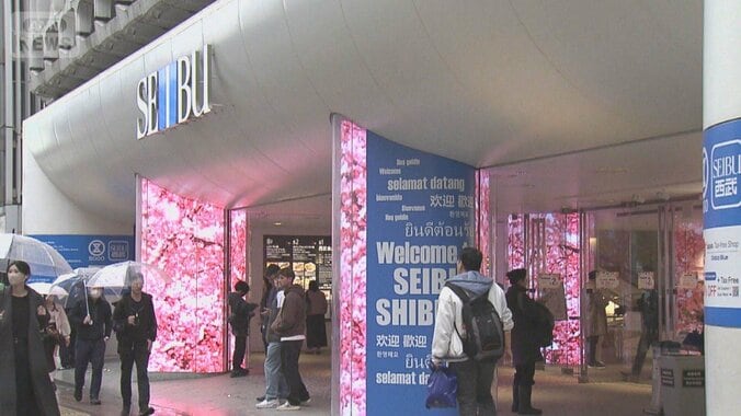 西武渋谷店9月に閉店　“若者の街”から流行発信58年　地権者と合意に至らず 1枚目