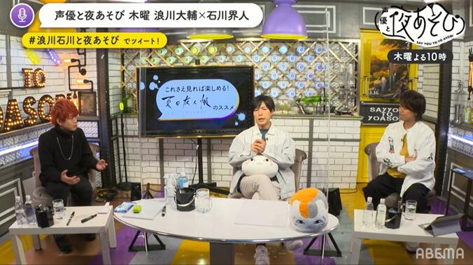 神谷浩史が『夏目友人帳』を語る！