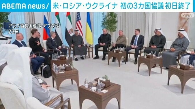 アラブ首長国連邦