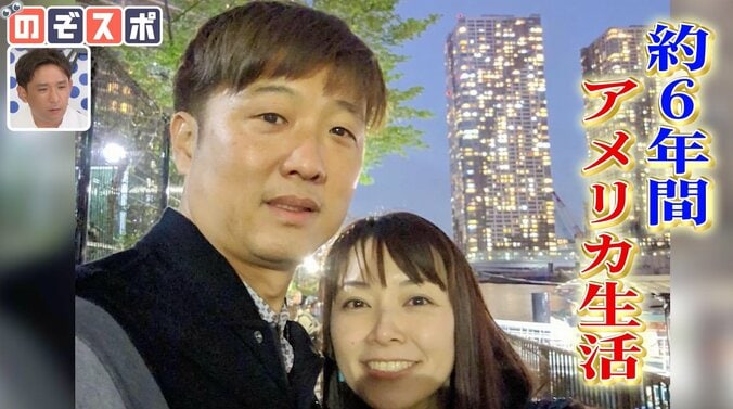 メジャーリーガーの妻が現地で経験する苦労「いる間はヘロヘロでした」岡島秀樹の妻・栗原由佳アナがが6年のアメリカ生活を振り返る 1枚目