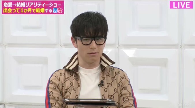 オリラジ藤森、彼女に合わせて喫煙「吸う人がカッコ良いっていわれたら」 1枚目