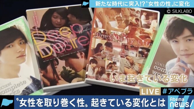 風俗店に男性との接触に悩む来店者も…女性の性に変化の兆し 5枚目