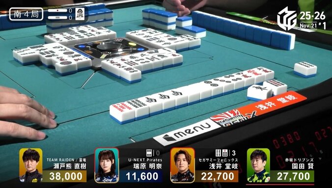 堂岐「衝撃の裏3」