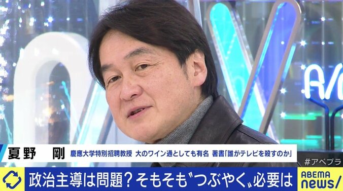 甘利氏の“塩野義製薬”ツイートに批判殺到…「癒着でもなんでもない、騒ぎすぎ」「影響力が低下していることの証左」との見方も 4枚目