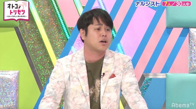 「男前じゃないからこそ…」ノンスタ井上がナルシストになった理由 1枚目