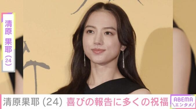 清原果耶