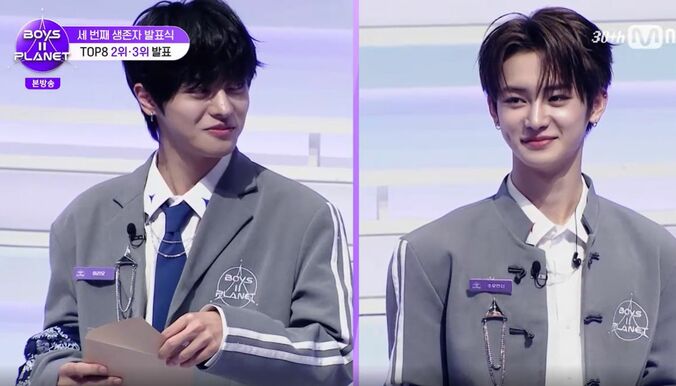 『BOYS II PLANET』(C) CJ ENM Co., Ltd, All Rights Reserved