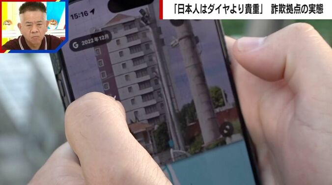 田中さん（仮名）撮影
