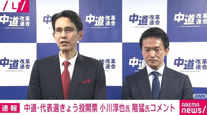 階猛氏と小川淳也氏
