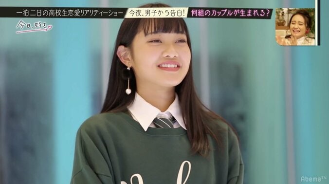 涙のリタイア宣言！恋愛未経験・美人JKの結末は…　高校生恋愛リアリティーショー『今日、好きになりました。』 16枚目