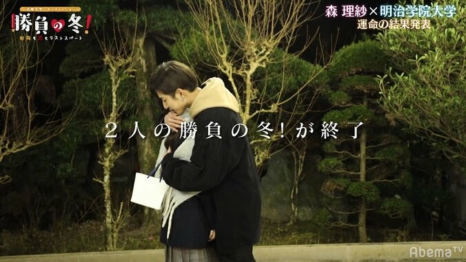 第1志望 明治学院大学の合否が遂に… スタジオメンバー全員で見守る合格発表【勝負の冬・第19話まとめ】 10枚目