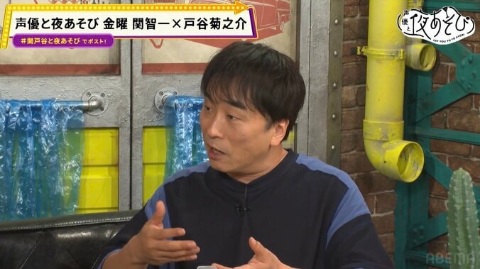関智一が語る役者論と“そば愛”にスタジオ爆笑!『声優と夜あそび』戸谷菊之介にはまさかのポンコツ疑惑 3枚目