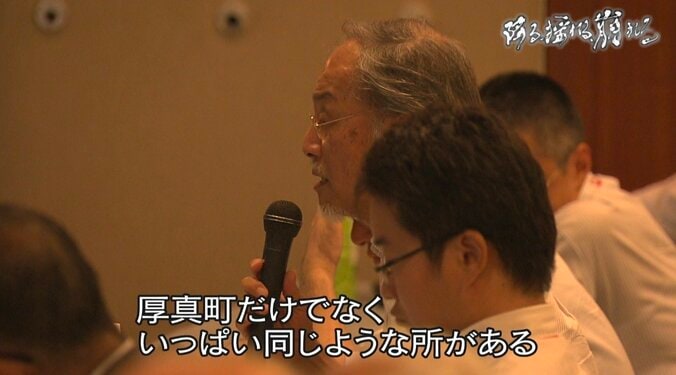 降る、揺れる、崩れる…相次ぐ豪雨・地震災害によって地すべりや液状化のリスクが全国で顕在化 9枚目