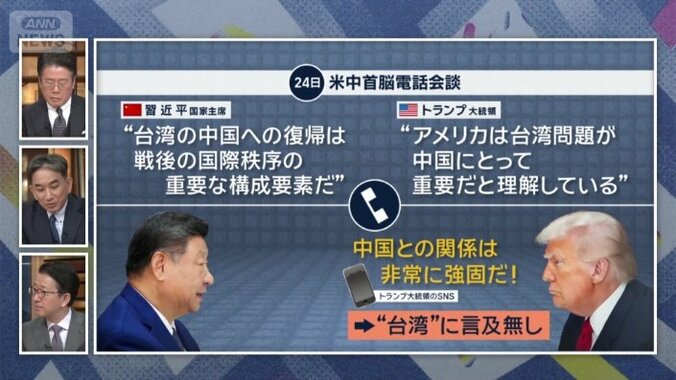 垂秀夫前駐中国大使