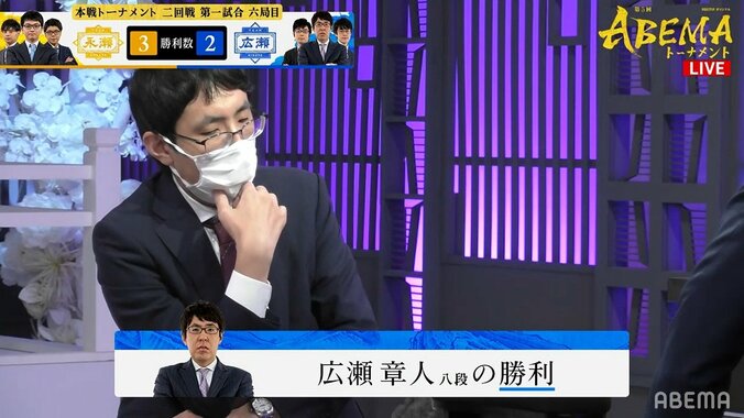 正念場で勝つからこそリーダー 広瀬章人八段が力勝負で快勝「リーダーが勝たないと勝ち上がれない」／将棋・ABEMAトーナメント 1枚目