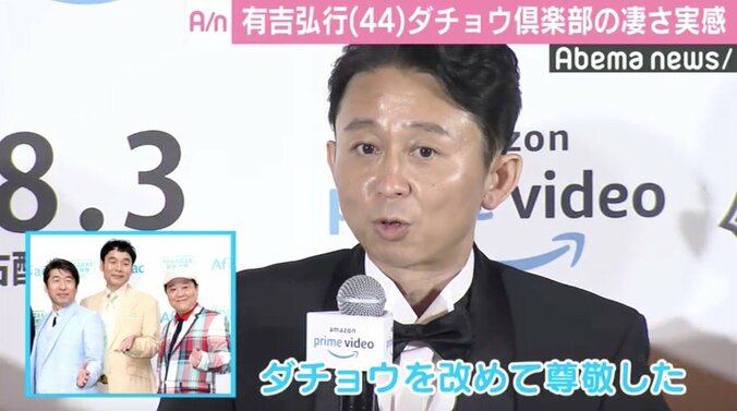 有吉弘行、カンニング竹山に注文　話題のボクシング業界にも「斬り込んで」 1枚目