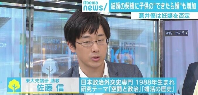 南キャン山里＆蒼井優結婚 “結婚が前提＆友人の紹介”は時代の流れを象徴？ 2枚目