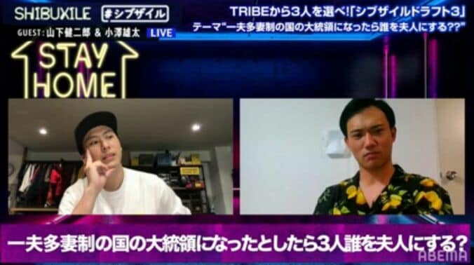 三代目JSB山下健二郎、EXILE TRIBE内で妻にするなら？登坂広臣、岩田剛典、そしてあの後輩も「優しさが忘れられない」 2枚目