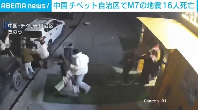 中国・チベット自治区