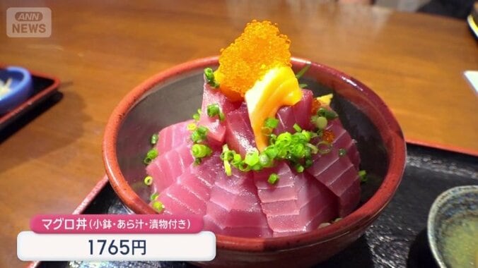 ランチはマグロ丼