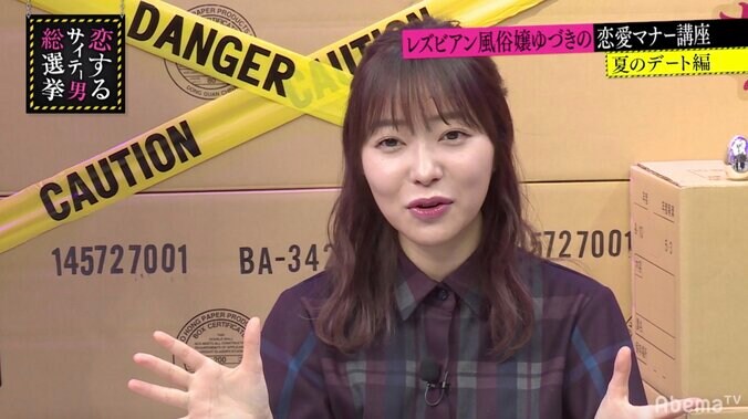 指原莉乃、男性は「本当に気が利かない」と叱咤激励　女性に喜ばれる褒め方講座 5枚目