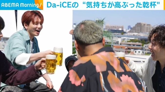 Da-iCE