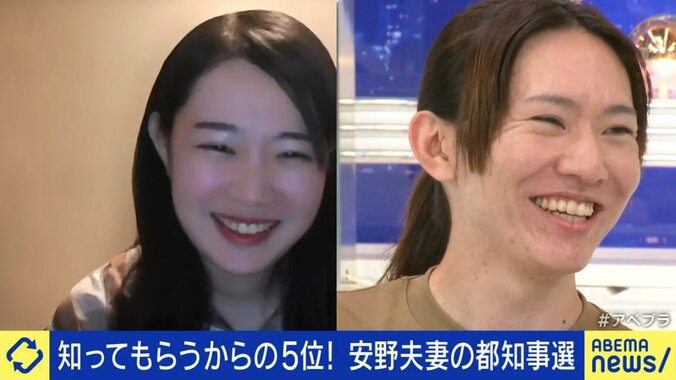 ひろゆきも「一般人じゃない」と大絶賛 都知事選でバズりまくった安野貴博氏の妻・里奈さんの応援演説 本人は「素人のカラオケが割とうまくてバズったみたいなもの」