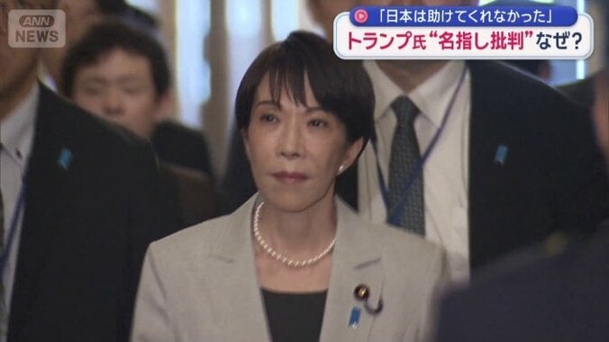 高市早苗総理大臣