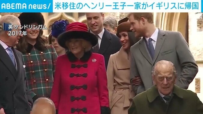 ヘンリー王子と家族ら