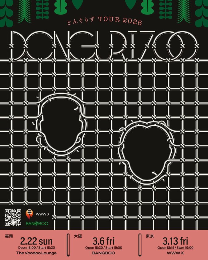 【写真・画像】　2枚目