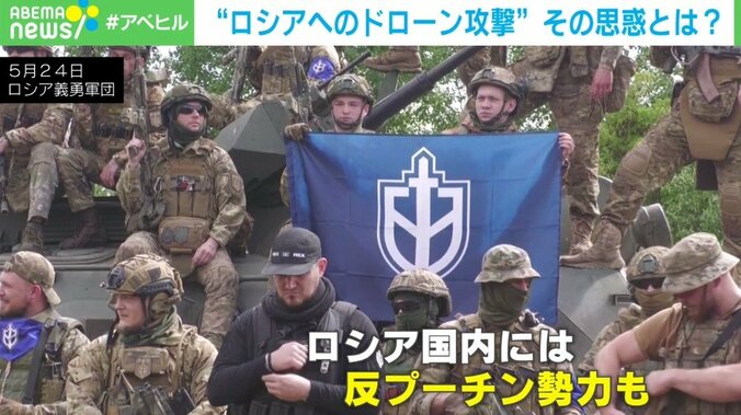 モスクワへのドローン攻撃　小泉悠氏「もっと激しくなる可能性も」ウクライナの反転攻勢との関連を分析 2枚目