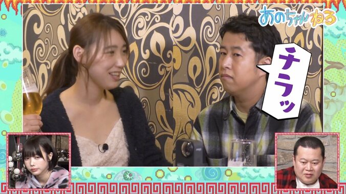 【写真・画像】ウエストランド井口、合コンで目の前の女性が話している最中に目移り？ 小宮「胸をずっと…」　1枚目