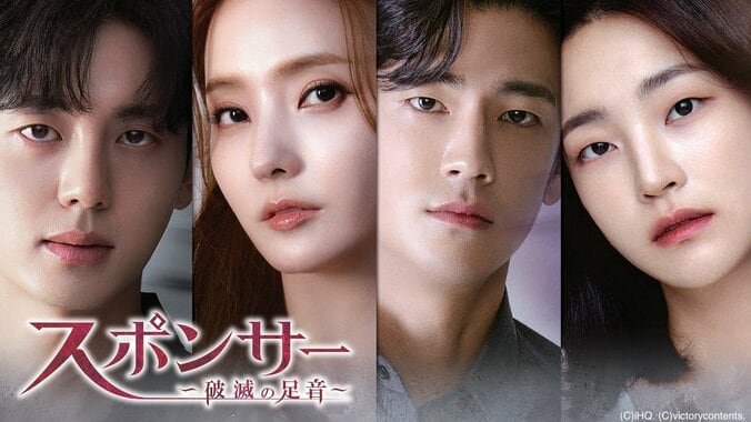 【写真・画像】韓国・韓流の“イ・ジフン出演”ドラマ名作6選！『青い海の伝説』『王女ピョンガン 月が浮かぶ川』『スポンサー〜破滅の足音〜』など人気の名作を紹介　8枚目