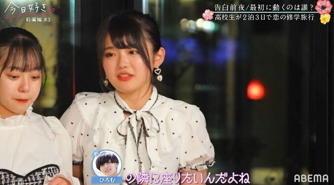 ゆずはの妹・みるき、好きな男子と二コラモデル・くるみが手を繋いで戻ってきて呆然…『今日好き』鈴蘭編第3話 3枚目