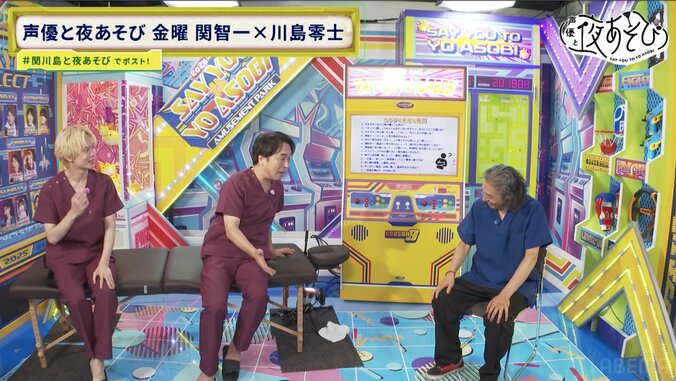 [Photos/Images] Tomokazu Seki & Reiji Kawashima Let Out Real Screams During Intense Osteopathic Treatment! Tomokazu Seki Channels Michael Jackson? Repeatedly Shouts “Aaahhh!” 2nd