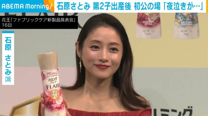 石原さとみ（38）