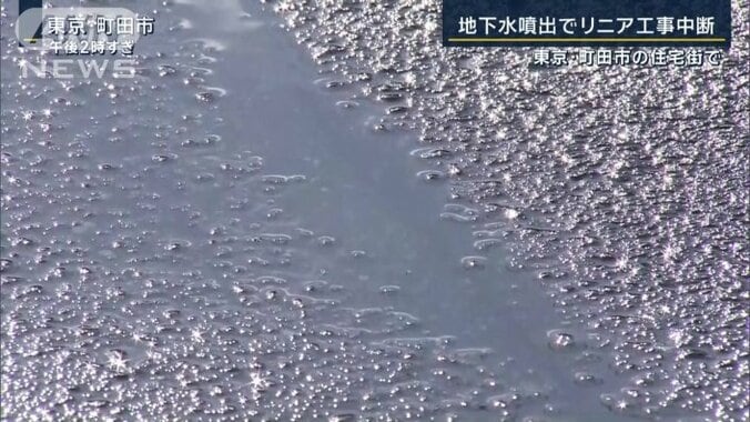 水が湧き出ていた交差点の道路