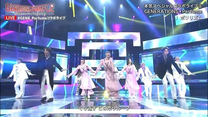 GENE×Perfume「ポリリズム」のシンクロダンスがすごい！ あ～ちゃんコラボライブに手応え「超楽しかった〜GENE大好き！」 2枚目