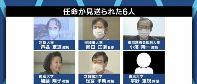 「いよいよ来たかと思った。法に反する任命拒否だ」97歳の日本学術会議元会員・増田善信氏が訴え 8枚目