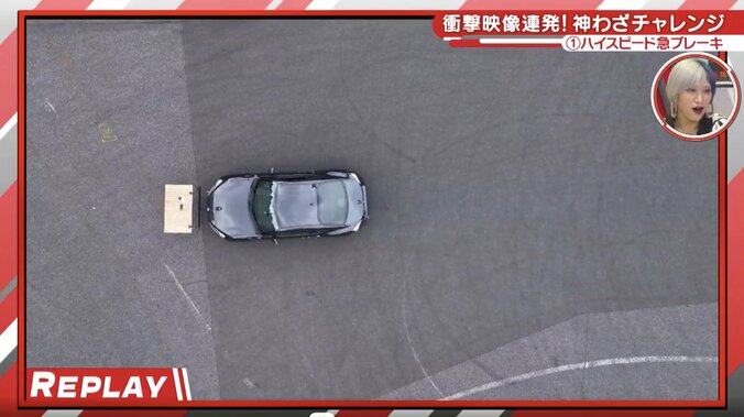 54歳ドリフトの達人、衝撃の神業に「30cmって…」時速100キロから“ビタ寄せ”ブレーキ、若手レーサーも思わず驚愕 2枚目