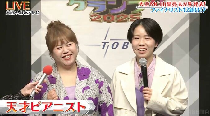 決勝進出を決めた“ファイナリスト12組”が決定！ ブロック分け＆出番順も 『第46回ABCお笑いグランプリ2025』 6枚目