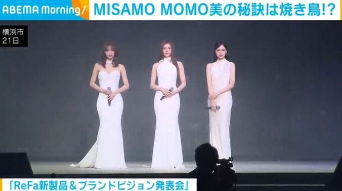 MISAMO