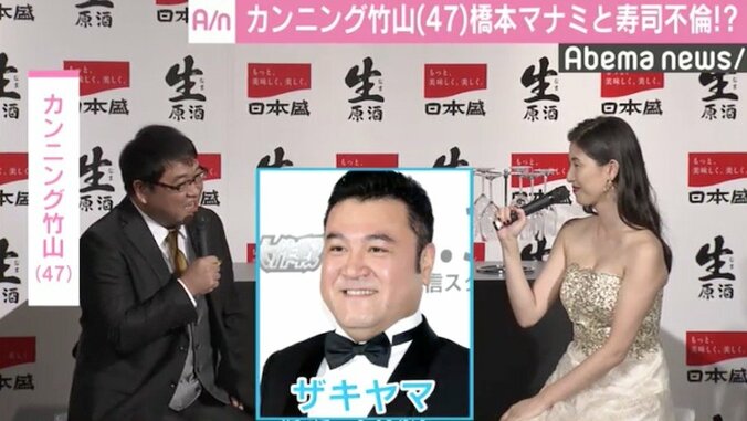 カンニング竹山、口説くなら“寿司不倫”？   勝手にGPS入れた後輩を暴露 2枚目