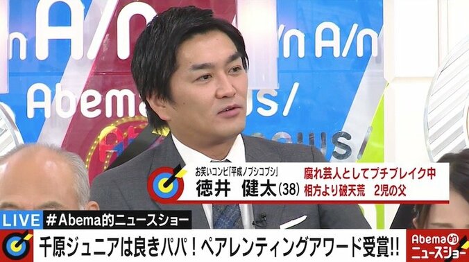 「予感はあった」「子育て終わったら離婚してもいい」　元貴乃花親方の離婚に金子恵美氏、ノブコブ徳井ら持論 1枚目