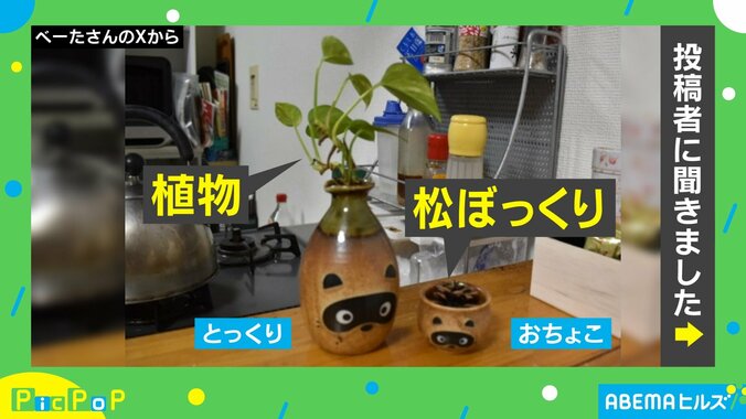 投稿者のべーたさんのXから