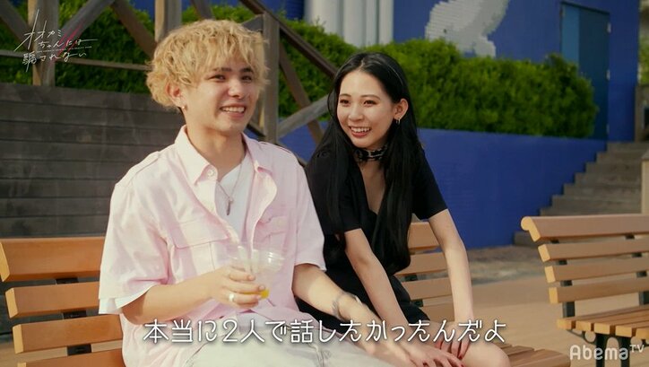 肩を寄せセルフィー、見つめ合い甘いトーク…ミチ&ミッチェル和馬の距離の縮まり方に横澤夏子「オオカミちゃんとオオカミくんでしょ!」