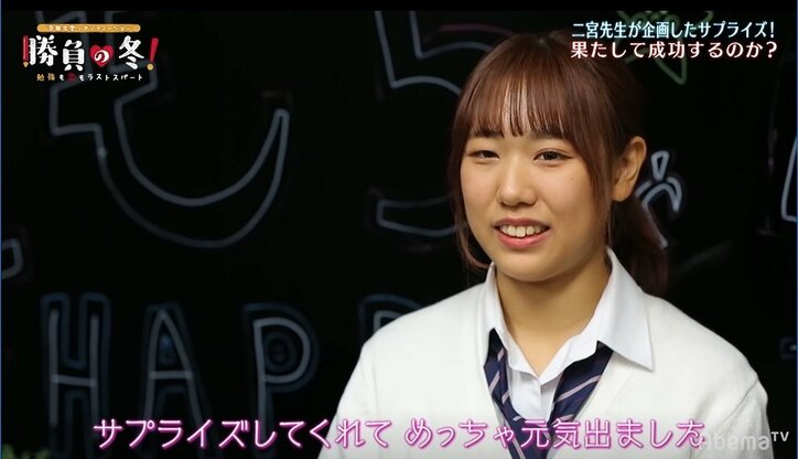 遂にセンター試験の結果が…明暗分かれる女子高校生たち【勝負の冬・第15話まとめ】